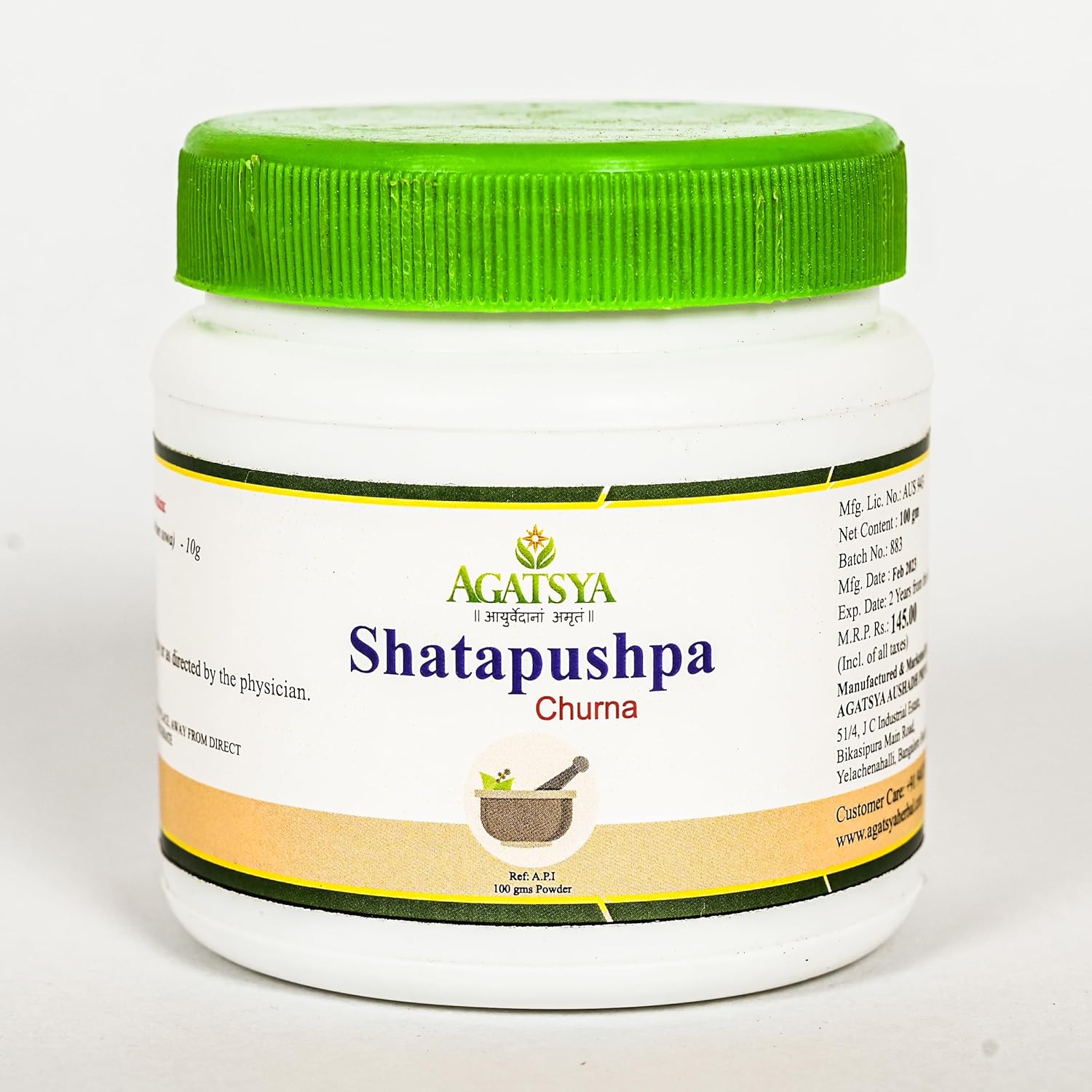 Purewell Agatsya Aushadh Shatavari Churna(100 gms)